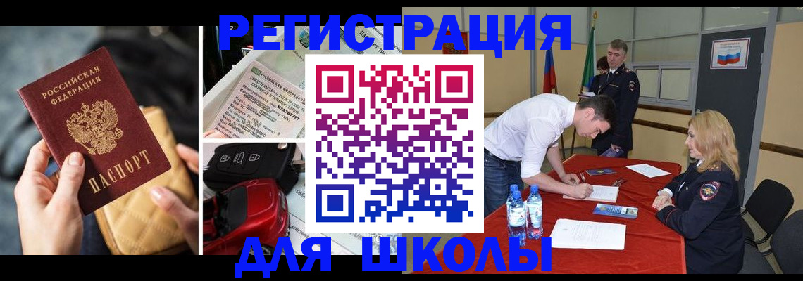 найти адрес прописки в Североморске